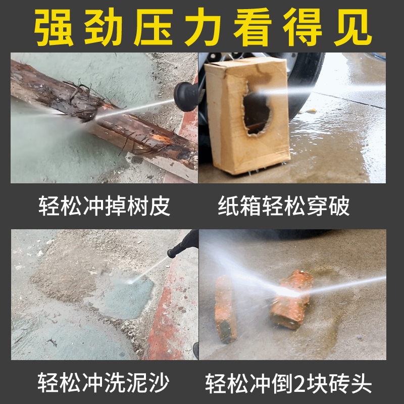 高压洗车机洗车工具高压清洗机刷车神器自吸两用全自动水枪水泵头