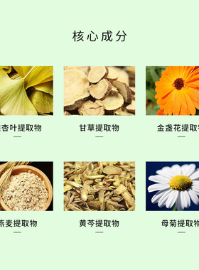 【老客专拍】雪嫩叶杜果精华液