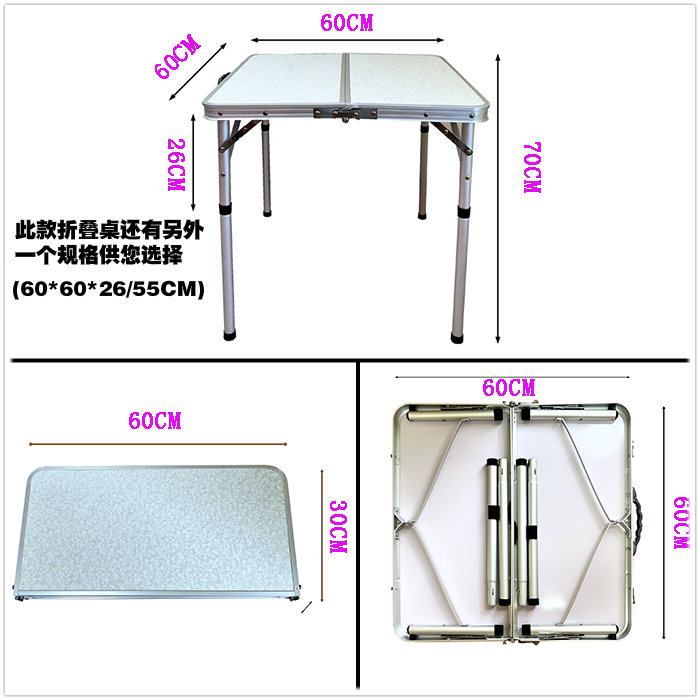 正方形户外折叠桌棋牌桌简易餐桌便携摆摊展业烧烤象棋铝合金桌子 - 图2