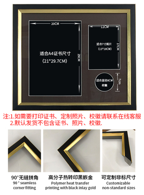 深圳企业荣誉证书框毕业证书相框专利证奖状授权书展示框定制尺寸