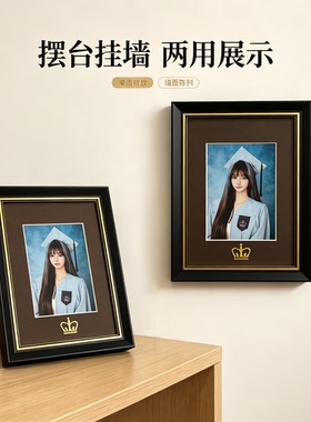 哥伦比亚大学毕业框纪念框照片框毕业学位证书框照片框展示框摆台
