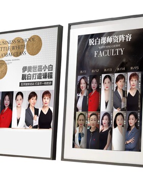 医学形象企业海报广告框定做尺寸铝合金相框挂墙画框空框定制尺寸