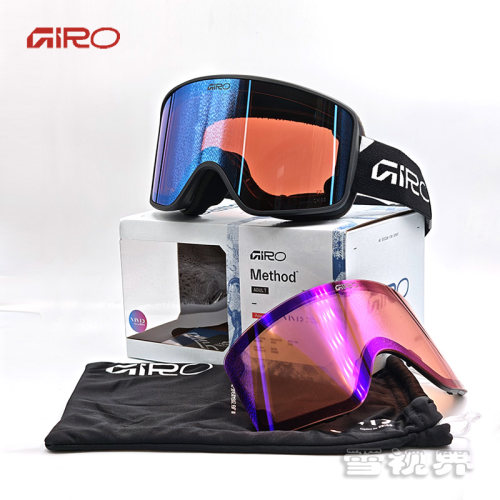 雪视界 美国GIRO METHOD高端滑雪镜 双蔡司VIVID强防雾男女亚洲款 - 图1