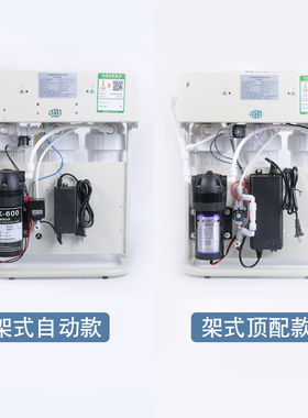 5级过滤直饮机纯水机千颂源RO膜
