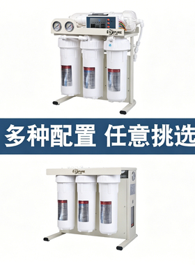 家用RO反渗透膜纯水机厨下净水机