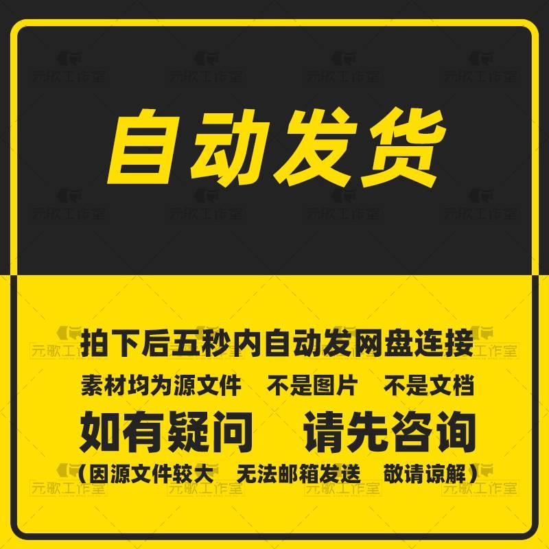 烤鱼烤串炸串烧烤宵夜美食餐饮门头门面店铺店面招牌广告设计素材-图0