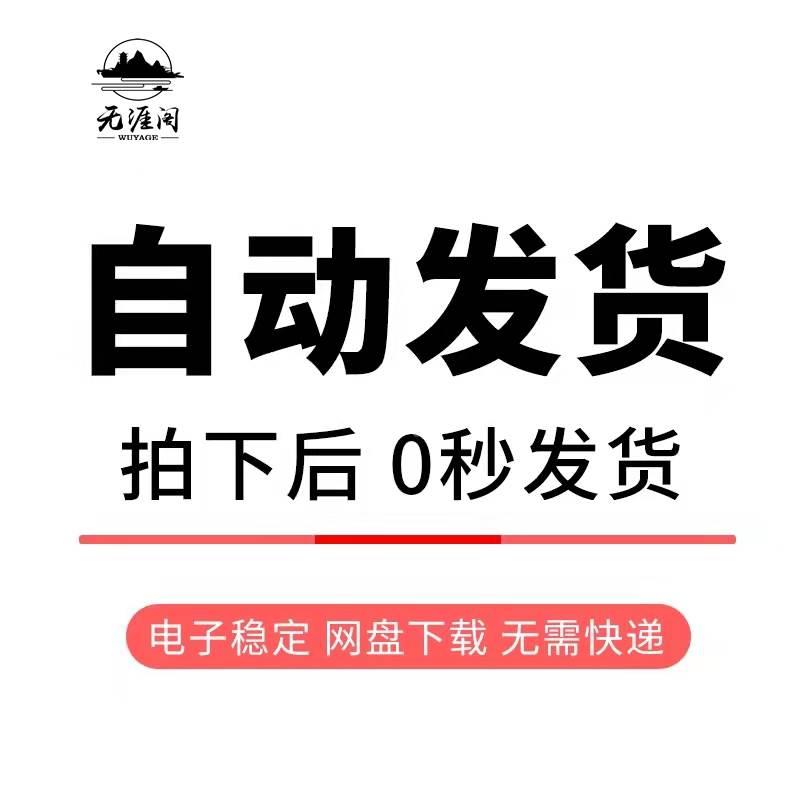 用户画像模板研究策划产品经理资料分析客户数据建模标签体系文档 - 图0