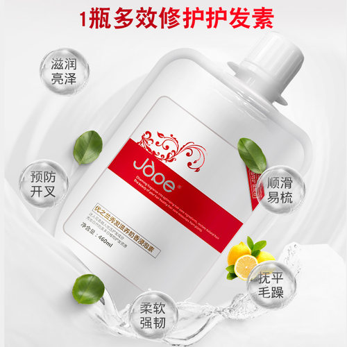 莱欧优之兰奶疗水疗免蒸护发素正品修复头发膜倒膜柔顺(2袋包邮) - 图3