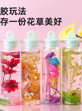 花语小精灵手工diy迷你生态花瓶微景观造景材料包礼物风铃串挂件