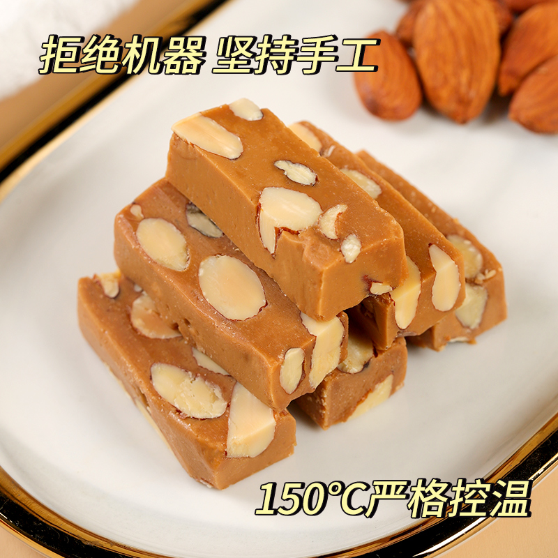 林饼记手工焦糖海盐杏仁坚果太妃糖果巴旦木榛仁夏威夷果年货糖果,淘宝优惠券,粉丝福利购,淘宝优惠卷