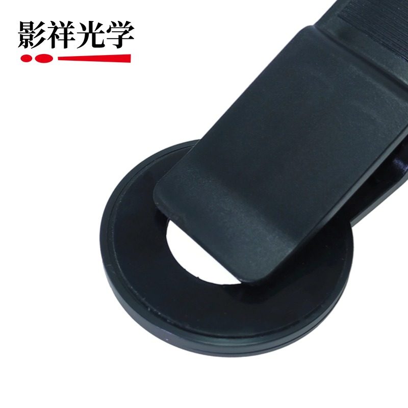 影祥光学 通用手机滤镜夹塑料款手机镜头夹子搭配星光镜减光镜CPL,淘宝优惠券,粉丝福利购,淘宝优惠卷