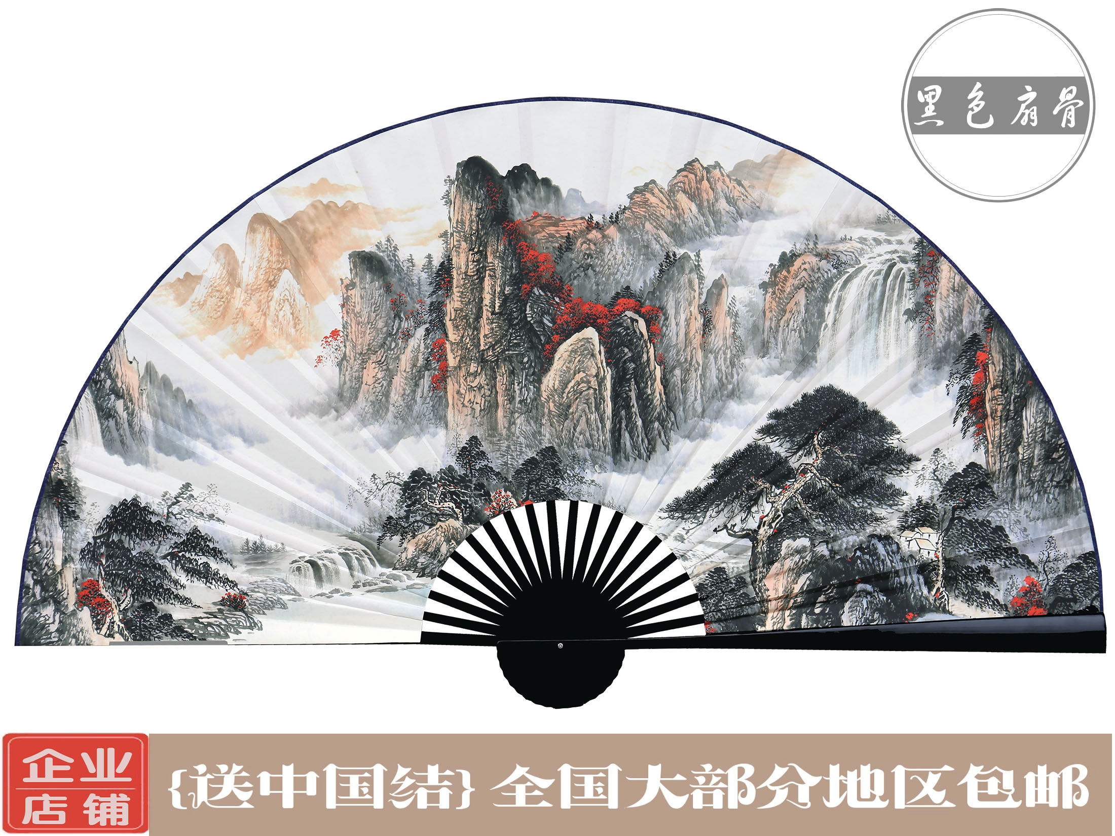 5年扇面不下垂质保*鸿运当头*大挂扇玄关客厅壁挂工艺大画折扇子,淘宝优惠券,粉丝福利购,淘宝优惠卷