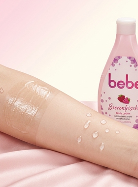 儿童身体乳bebe保湿补水草莓润肤