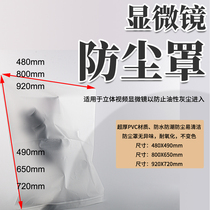 New product large size 920X720mm microscope dust cover protective cover stereo microscope moisture protection against dust