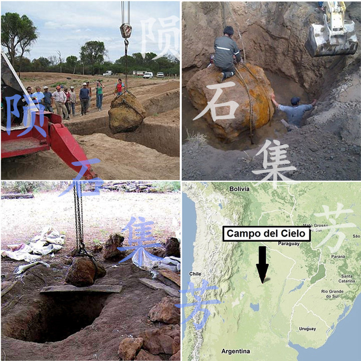 流星花园 铁陨石吊坠天然陨铁原石保真天铁精选挂坠 Campo 阿根廷 流星花园 铁陨石吊坠天然陨铁原石保真天铁精选挂坠 Campo 阿根廷