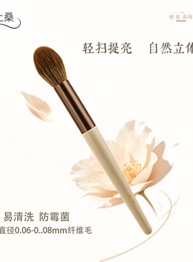 陌上桑木质长柄高光散粉腮红刷