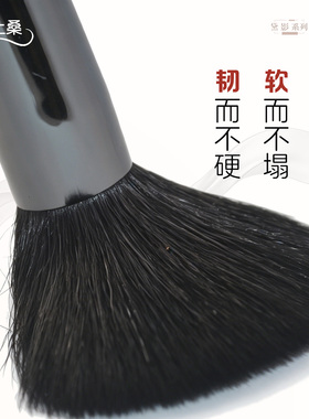 陌上桑木柄细光峰羊毛散粉腮红刷
