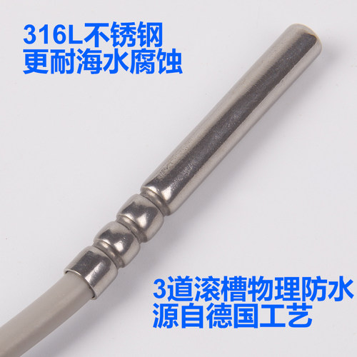 碧河温控器防水温度传感器240K-A-2测温感温探头线NTC220热敏电阻 - 图1
