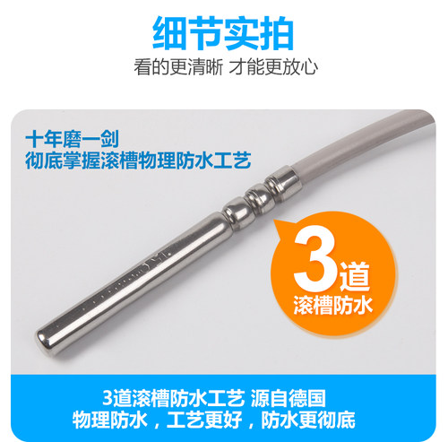 碧河温控器防水温度传感器240K-A-2测温感温探头线NTC220热敏电阻 - 图0