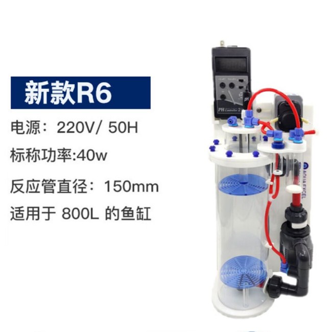 AE钙反钙离子应器 CR50S CR60S CR81S海缸sps硬骨R5R6钙反应器-图0