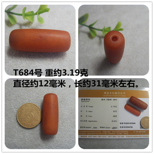 老蜜蜡琥珀菩提星月金刚紫檀沉香南红枣珠桶珠对珠苹果珠鼓珠配珠 - 图2