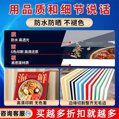 kt板定制手举牌喷绘PVC泡沫展示板直播间活动广告牌海报设计制作 - 图0