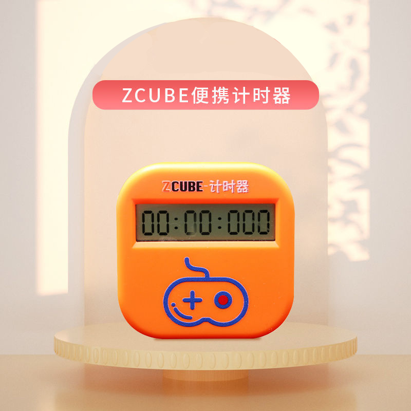 Zcube迷你口袋计时器魔方速叠杯飞叠杯儿童学生比赛计时器工具 - 图0