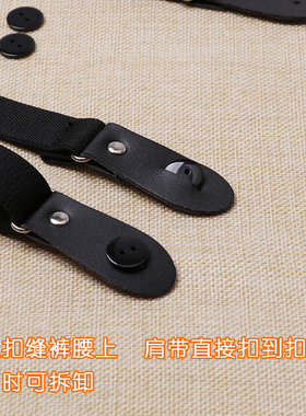 背带夹女士裤子裙子吊带