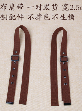 两根帆布不掉色不生锈一对背带裤