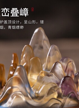 琉璃博山盘香炉中式香薰炉