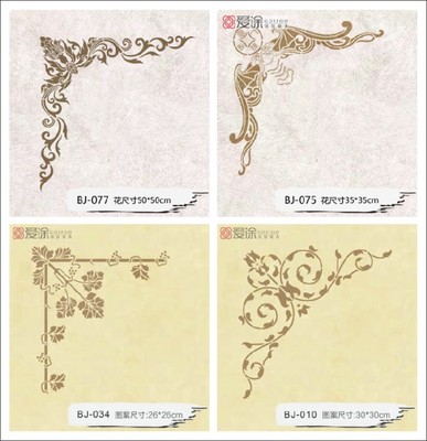 硅藻泥艺术涂料镂印模具手工壁纸镂空板爱涂镂版经典边角图案合集 虎窝淘