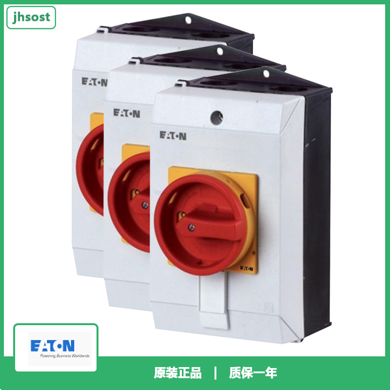 伊顿穆勒EATON T0-2-1/I1/SVB 20A带防水盒负荷开关负荷隔离开关