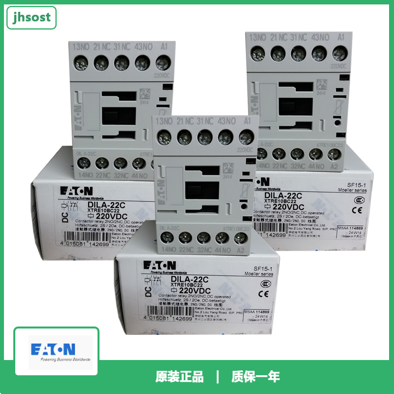 伊顿穆勒EATON 直流接触器 中间继电器 DILA22C 220VDC 全新原装