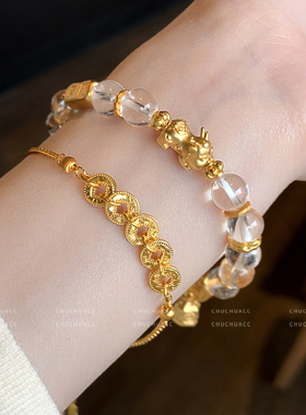 【招财进宝】貔貅钱币白水晶手串