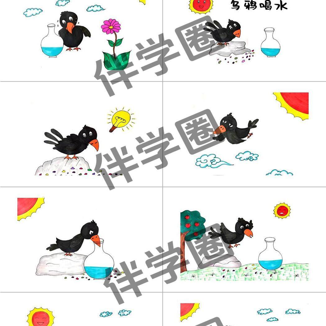 乌鸦喝水自制绘本故事书可打印涂色模板共8页 pdf,淘宝优惠券,粉丝福利购,淘宝优惠卷