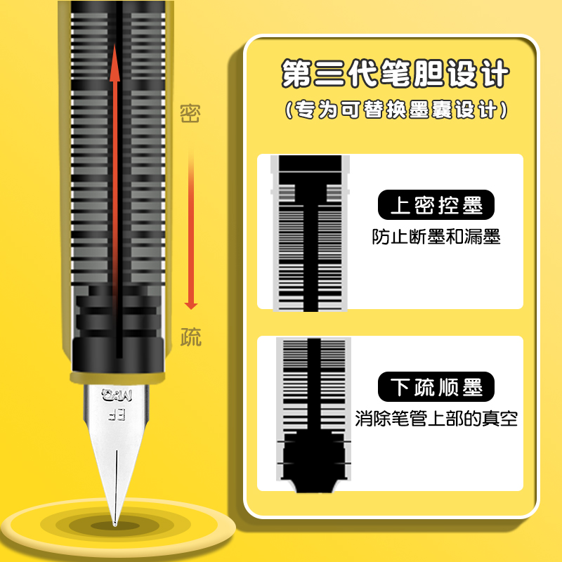 晨光U4106宝可梦限定钢笔皮卡丘可换墨囊学生练字笔EF笔尖0.38mm - 图1