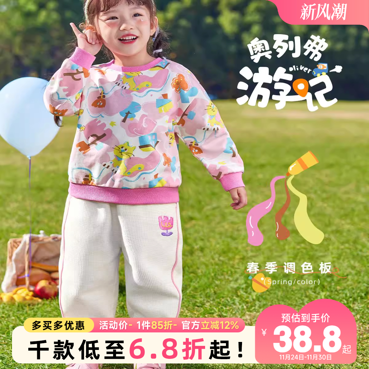 儿童卫衣秋季宝宝新款打底衫女童衣服春装婴儿上衣男童童装秋季