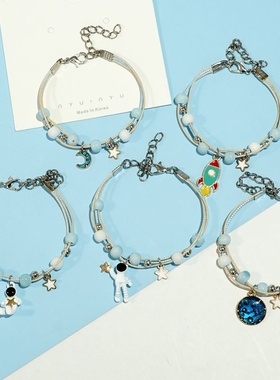 2026时尚韩版甜美宇航员手链女简约太空蓝色系个性手串女闺蜜礼物