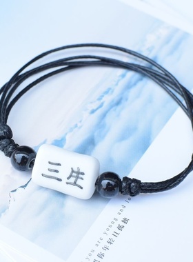 2026时尚甜美森系三生三世 情侣闺蜜手链 明星同款同款首饰厂家