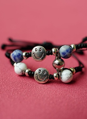 2026时尚2024新款笑脸磁铁相吸情侣手链一对余生是你彩色手绳情侣