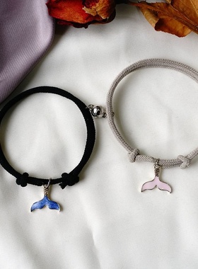 2026时尚流行甜美海洋系列鱼尾心手链一对 磁铁相吸浪漫粉色情侣