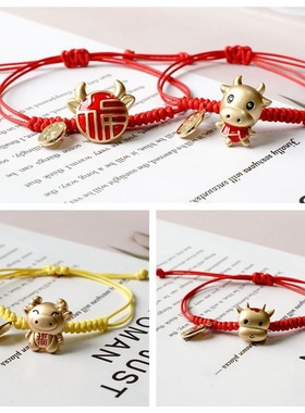2026时尚本命年红绳手链ins手工编织红色手绳可爱牛年小牛饰品可