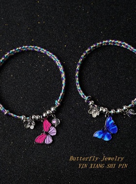 2026时尚2024年新款蝴蝶情侣手链女 ins小众设计日韩蓝色彩绳手串