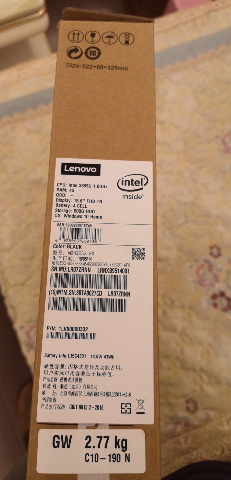 支持w7系统 Lenovo/联想 E590/L590/T590 军网保密安全笔记本电脑 - 图3