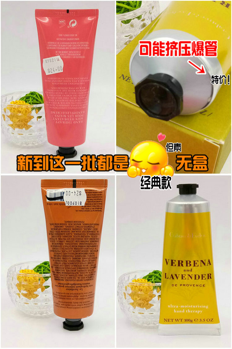 Crabtree瑰柏翠园艺大师蔷薇玫瑰马鞭草护手霜100G清爽补水250ml - 图0