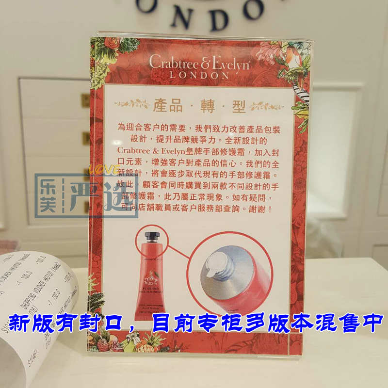 瑰柏翠Crabtree补水保湿嫩肤迷你英国护手霜25g防干裂玫瑰女手油