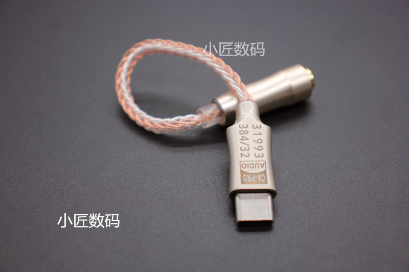 Type-c数字转接头dac解码芯片转接线ALC5686 闪电头C100转换3.5MM - 图2