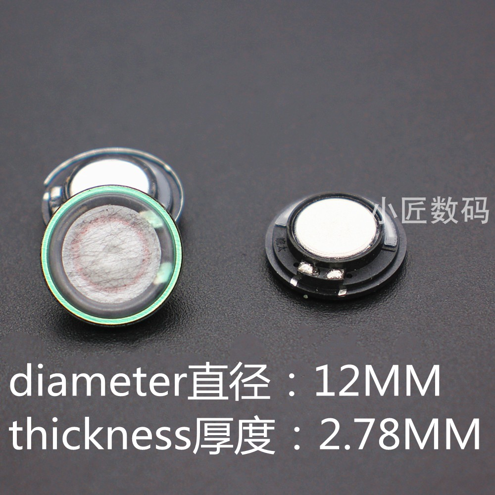 diy耳机配件12MM tws喇叭厚度2.78MM 复合羊毛盆低音声场32欧喇叭 - 图0