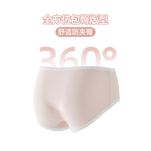 六只兔子A类棉内裤女7A抑菌纯棉底裆短裤中腰全包臀女士三角裤 - 图2