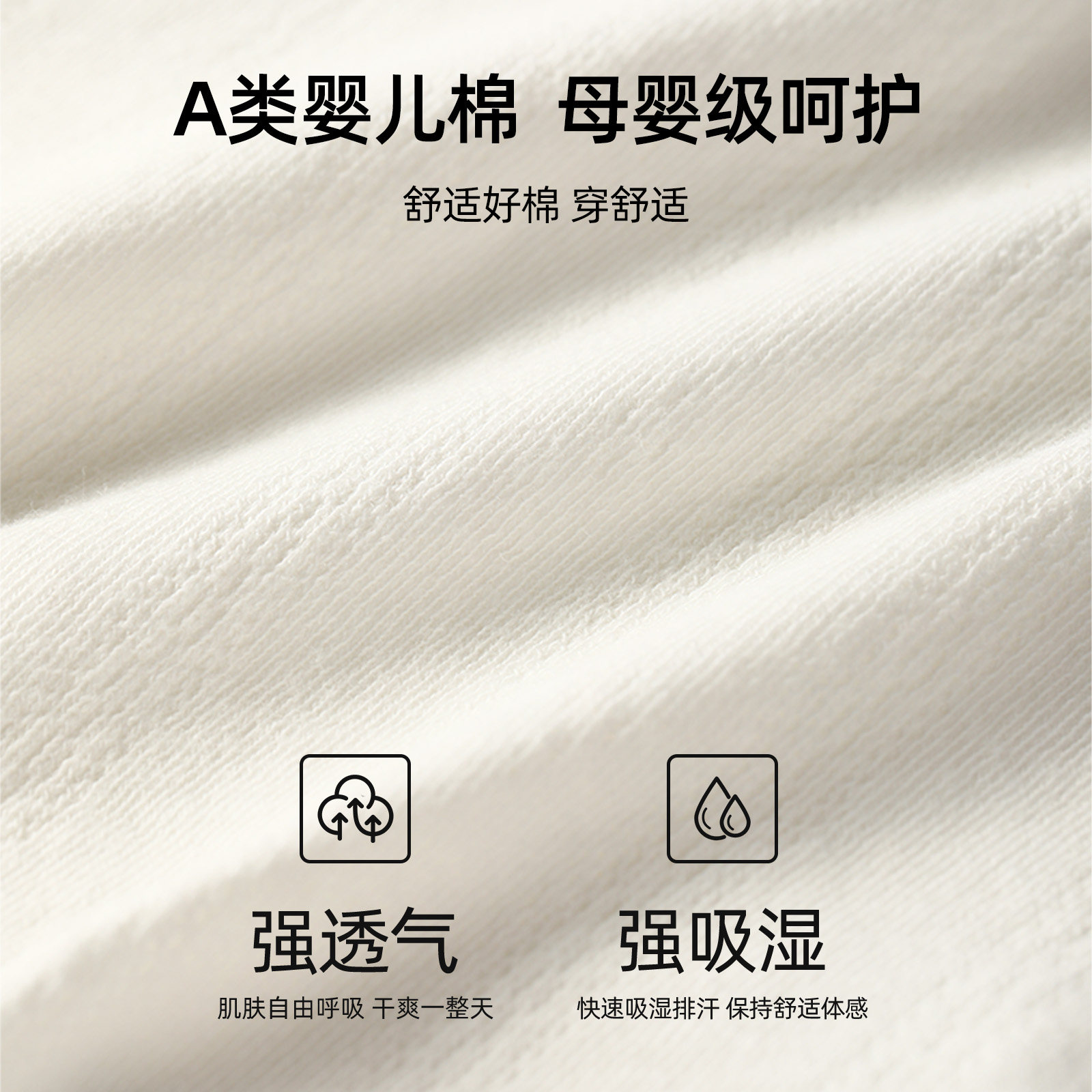 六只兔子A类婴儿棉内裤女纯棉7A抑菌纯棉底裆短裤头不夹臀三角裤,淘宝优惠券,粉丝福利购,淘宝优惠卷